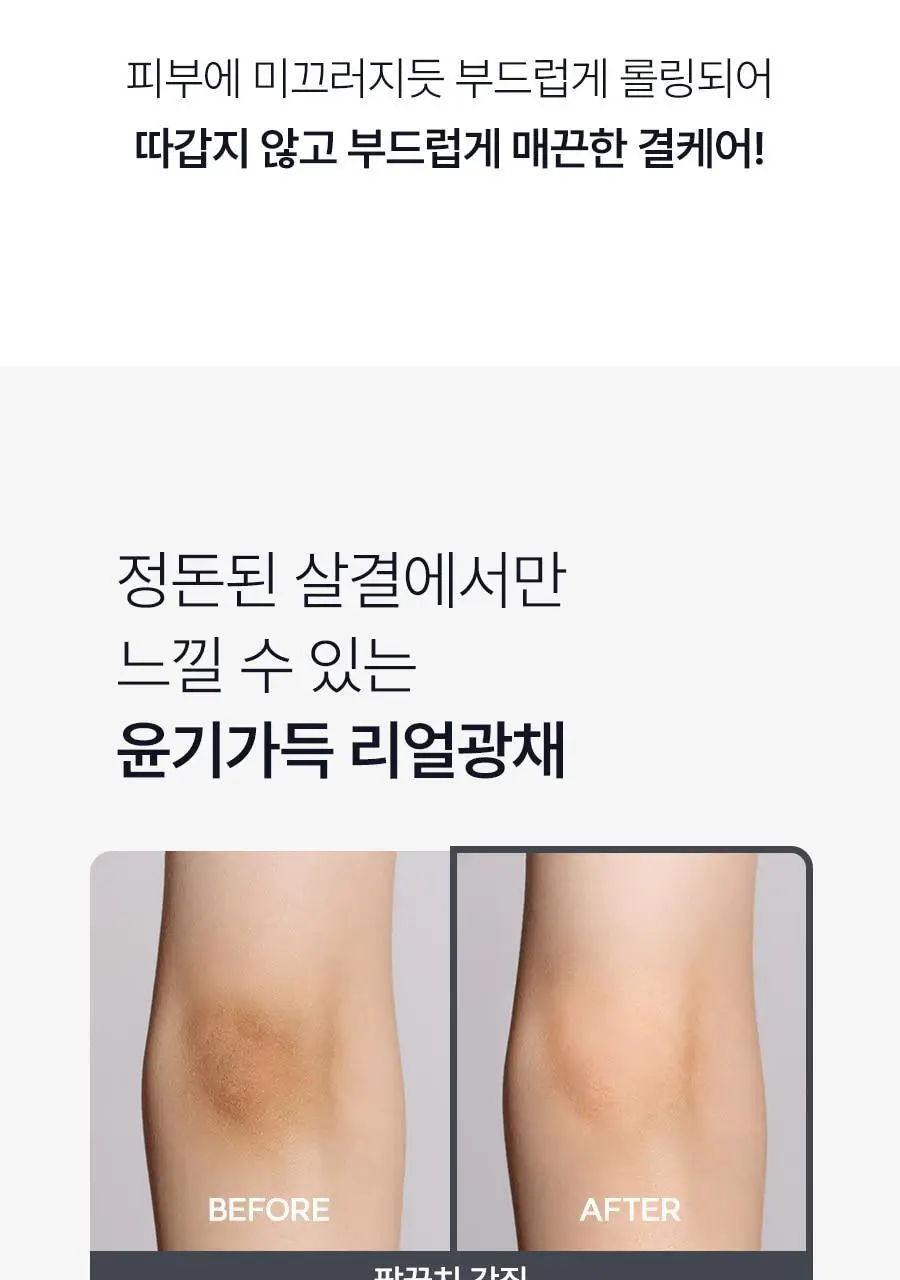 [왁싱샵 추천템] 저자극 레이비 퍼퓸 바디스크럽 400g 기획 및 단품 3종 택1(기획/산양유/라벤더) 상세페이지 37